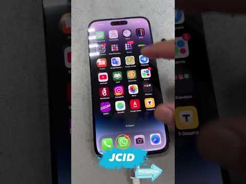Видео: История с друзьями и проверка дисплея JCID