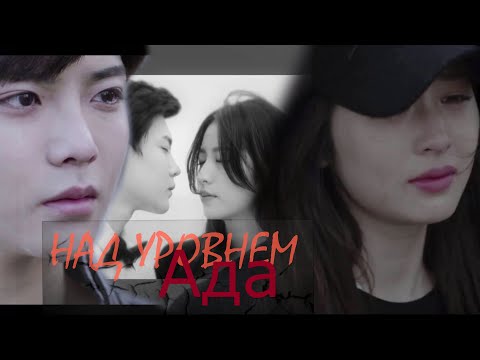 Видео: Кембрийский период - Над уровнем ада