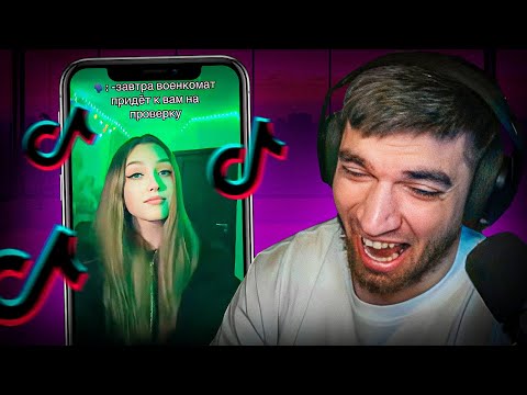 Видео: РАВШАН СМОТРИТ МЕМЫ ИЗ ТИК ТОКА #34! Равшан мемы тик ток