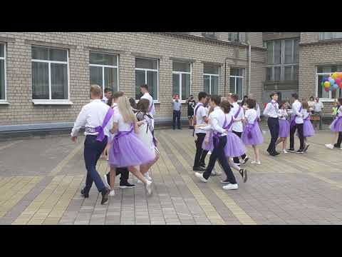 Видео: Последний звонок  2021. Школа 128, Днепр. Танец выпускников.