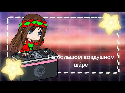 Видео: Эти песни помнят только олды (Пой если знаешь эти песни)
