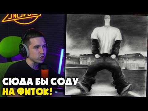 Видео: GONE.FLUDD — ZERO TOLER | Реакция и разбор от RapNewsLive