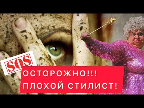 Видео: Как не увязнуть в каше трендов?!