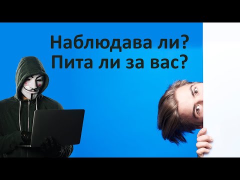 Видео: Наблюдава ли 👀,пита ли за вас?  #таро #карти #рийдинг