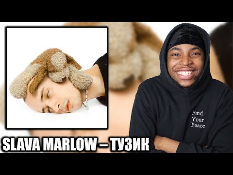 Видео: SLAVA MARLOW – ТУЗИК FULL ALBUM REACTION || These transitions were fire 🔥