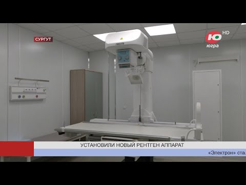 Видео: Канал "Югра", репортаж