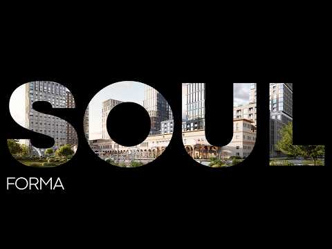 Видео: Рай для семьи или красивая обёртка? Обзор ЖК Соул Форма | ЖК Soul Forma
