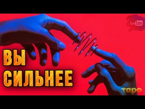 Видео: ‼️🔥ТЬМА ЗАКАНЧИВАЕТСЯ❤️‍🔥🕊️🧿🔱