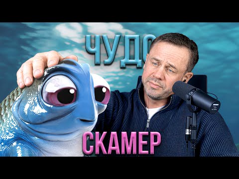 Видео: М0ШЕННИК НАСТОЯЩИЙ ЗВЕРЬ!