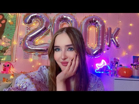 Видео: 🧡 ASMR Стрим ✨ОТМЕЧАЕМ 200К🥳💜