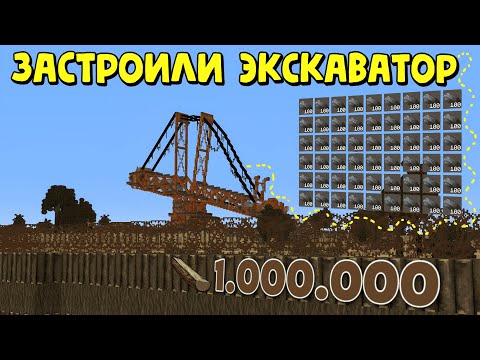 Видео: БИТВА за ЭКСКАВАТОР! ЗАСТРОИЛИ САМУЮ БОЛЬШУЮ РТ на КАРТЕ в Rust|RustMe