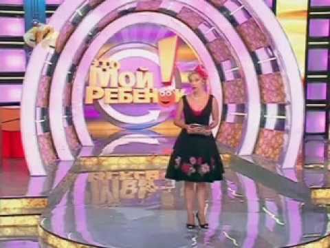 Видео: Это мой ребенок! 9-й выпуск