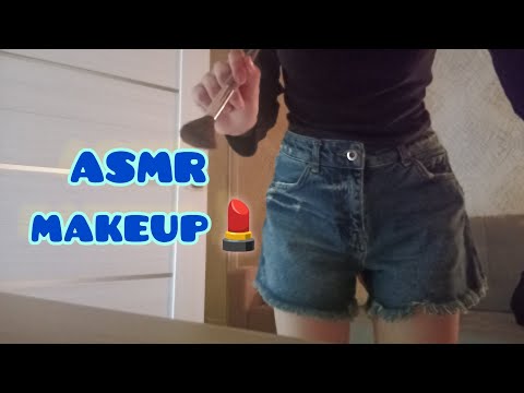 Видео: ASMR makeup💄/relax/sleep😴/сделаю тебе макияж/накрашу  тебя 