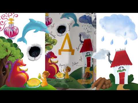 Видео: Russian Alphabet for Miles - Letter Д