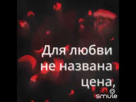 Видео: Белый шиповник #smuleЮнонаиАвось  #АлексейРыбников #кавер #смул #дуэт #smule #караоке