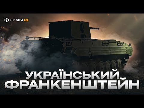 Видео: БМП-2 ІЗ РОБОТИЗОВАНОЮ ГАРМАТОЮ ДЛЯ ЗНИЩЕННЯ РУСНІ: знищення окупантів із бойового модуля «Парус»