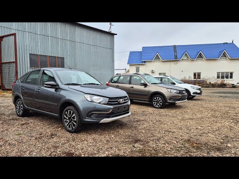 Видео: Гранта Cross или Active Cross, что же выбрать?Сравним лифтбэк и универсал по просьбам подписчиков