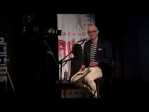 Видео: Иван Ланджев - „За неизбежната случайност“