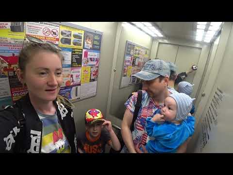 Видео: ВЛОГ ГУЛЯЕМ 🌞 ВЕСЕЛИМСЯ ВСЕЙ СЕМЬЁЙ 💥 VLOG WALKING HAVING FUN WITH THE WHOLE FAMILY