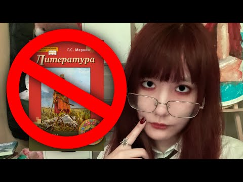 Видео: асмр для тех, кто ниxpeнa не читал летом (асмр ДЛЯ ТЕХНАРЕЙ)