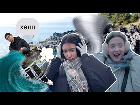 Видео: ЧЕДЖУ 2 ДЕНЬ: страдаем и пытаемся не заснуть🌊