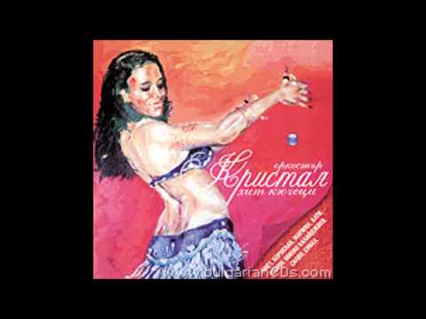 Видео: орк. Кристал - Микс кючеци Кристал