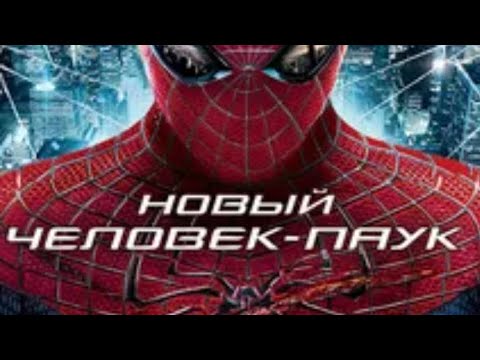 Видео: новый "Человек паук" фильм 2012