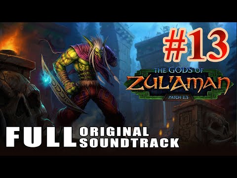 Видео: 🎸 World of Warcraft: The Gods of Zul'Aman FULL OST 🎸 Музыка из игры 🎸 WOW # 13