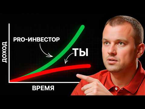 Видео: Как заработать на инвестициях в недвижимость в 2025 году?  Куда вложить деньги?