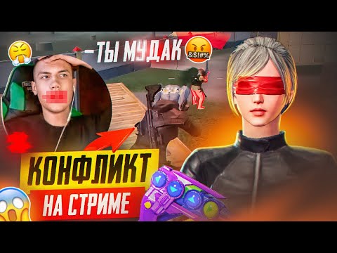 Видео: СТРИМЕР ПЕРЕОЦЕНИЛ СЕБЯ В ТДМ 😂