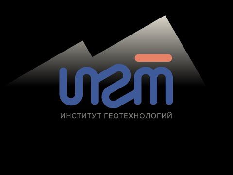 Видео: Структура штокверков медно-порфирового типа., А.Читалин, Группа ИГТ, "ГеоЕвразия 2021"