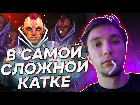 Видео: СЕРЕГА ПИРАТ ПОТЕЕТ В САМОЙ СЛОЖНОЙ КАТКЕ НА АНТИМАГЕ | ЛУЧШЕЕ С ПИРАТОМ DOTA 2