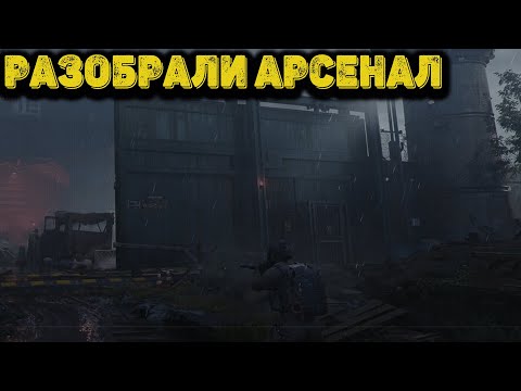 Видео: Arena Breakout Infinite - Разобрали арсенал