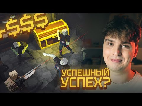 Видео: Мы выпустили нашу первую игру! СКОЛЬКО заработали?