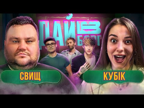 Видео: ** СКИНУЛА 100К на ФОНД ПРИТУЛИ ** | ДАЙ В БОРГ #4