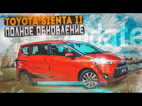 Видео: Toyota Sienta XP170 | Обзор семиместного минивэна б/п по РФ.