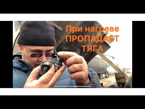 Видео: Потеря тяги Комон Рейл Каменс и не только