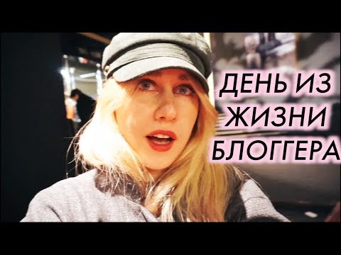 Видео: Каково это - быть фрилансером?