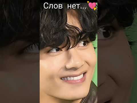 Видео: #taehyung#jk#💗... это всё о любимках...