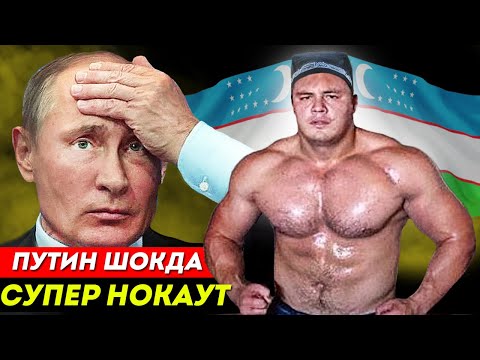 Видео: ЯШАВОР!🇺🇿 МУРОД ХОНТЎРАЕВНИ ДУНЁНИ ТИТРАТГАН ЖАНГЛАРИ / ЎЗБЕК ММА ЖАНГЧИЛАРИ