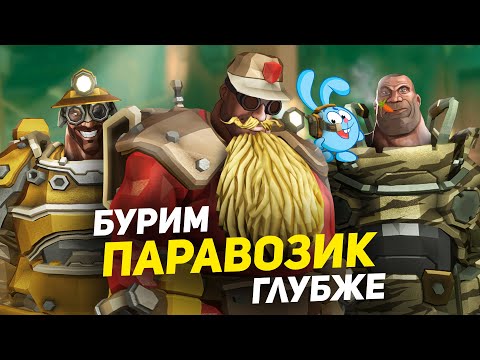 Видео: Deep Rock Galactic #4 - Нарезка Смешных моментов (с музыкой Смешариков)