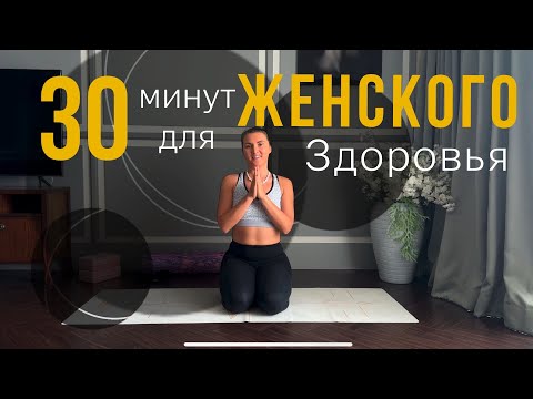 Видео: Почему болит поясница? Раскрепощаем переднюю поверхность бедра| Йога для женщин