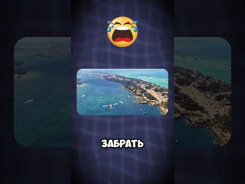 Видео: ПАНТЕРА ВЕРНУЛАСЬ В КАЙО ПЕРИКО ГТА ОНЛАЙН