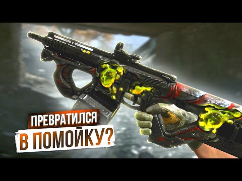 Видео: ЧТО СТАЛО С HARMS CQR СПУСТЯ 5 ЛЕТ В WARFACE 2024?