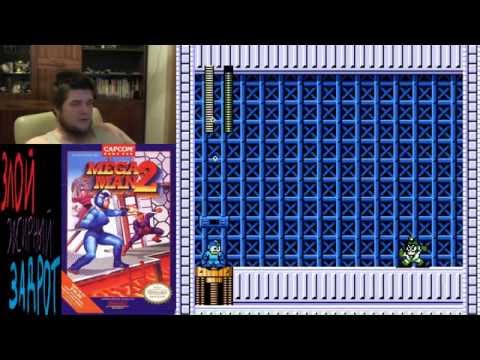 Видео: Полное прохождение игры - Mega Man 2 (NES/Dendy) Мега Мен 2 От Злого Жирного Задрота