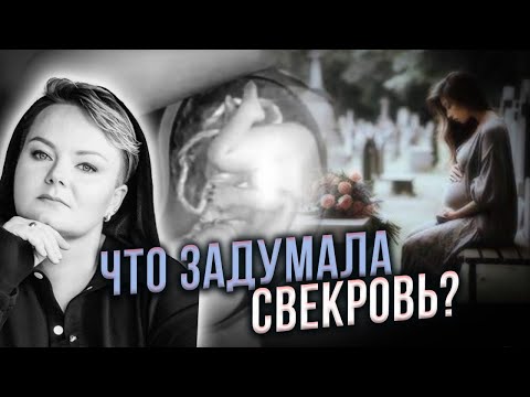 Видео: Почему сюда нельзя ходить? 2 запретных места для детей и беременных!  Анастасия Казачок