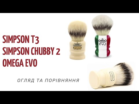 Видео: #SIMPSON || #OMEGA || #ПОМАЗОК