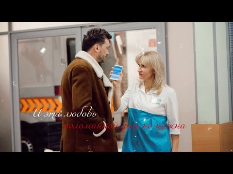 Видео: Нина & Женя | Роза