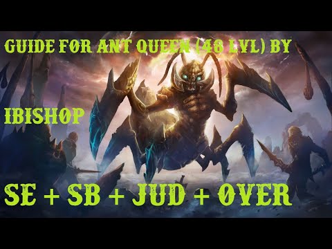 Видео: Гайд по чарам на Ant Queen (48 lvl) от iBishop - Lineage 2 Scryde x50 High Five SB + SE + JUD + Over