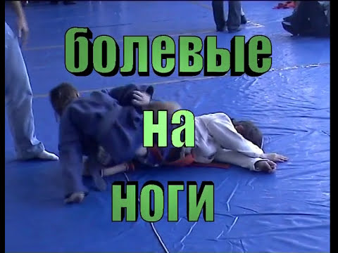 Видео: ПРИЕМЫ И БРОСКИ ФИЛЬМ 4